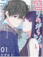 凡人修仙传漫画掌天瓶道具卡片